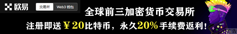 APT币价格今日行情历史价格(APT币历史价格走势图)