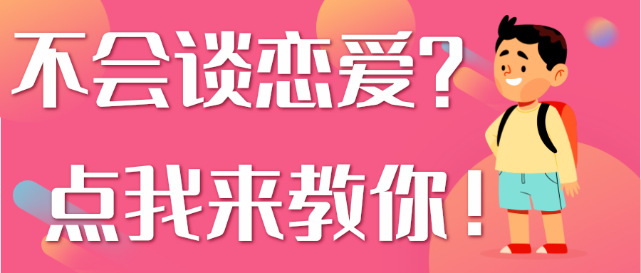 gg@凡科快图 (1).png