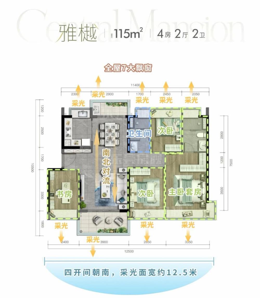 建面约115m2户型