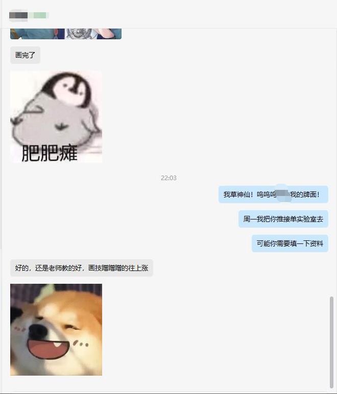 企业微信截图_17307004234538