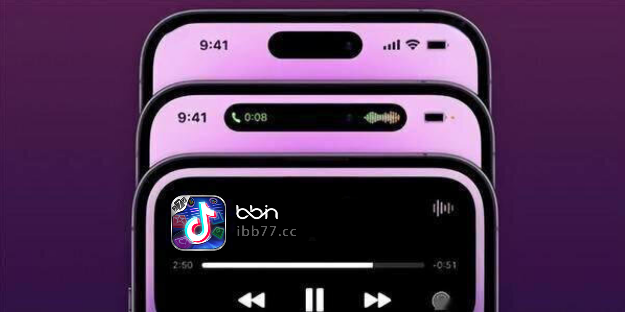 BBINϷ-iPhone16.png