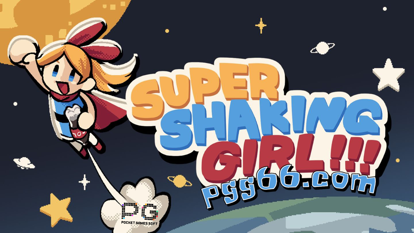 可乐也能飞行？《SUPER SHAKING GIRL》带你开启PG全新游戏冒险！.png