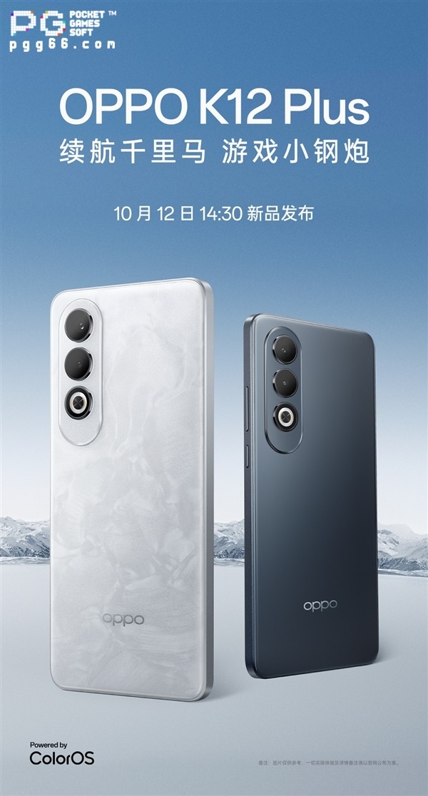 OPPO K12 Plus即将发布，强劲PG电子续航与游戏双重升级-2.jpg