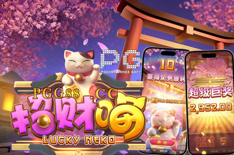 lucky-neko_background_landscape1.jpg