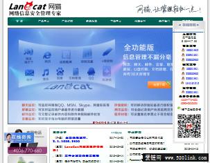 LaneCat网猫