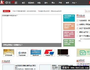 中文快讯网 