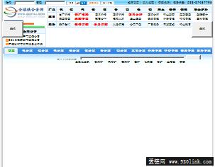 全球铁合金网 中国铁合金行业最权威的门户网站