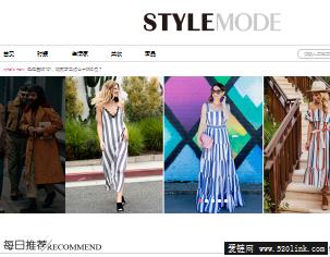 StyleMode中文网