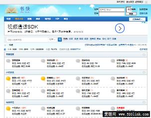 书快电子书论坛 