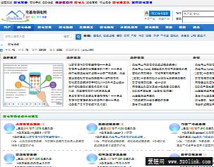 弱电论坛