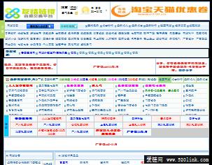 人人免费网站收录