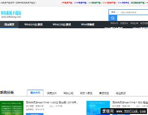 【w8系统下载】win8