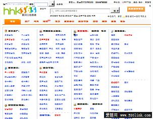 【黄河口信息港】