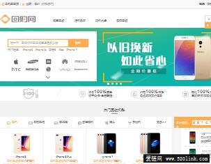 回购网 