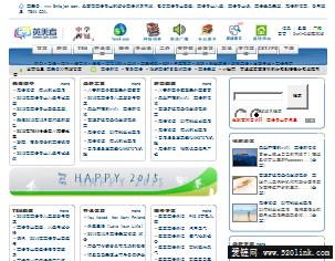 英美者:大学英语专业门户网站