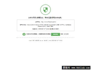 网络借贷信息中介平台