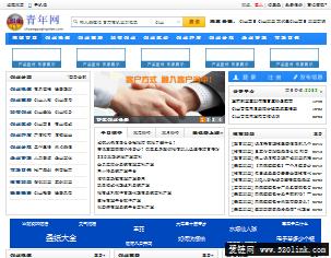 创业青年网