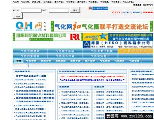 气化网 