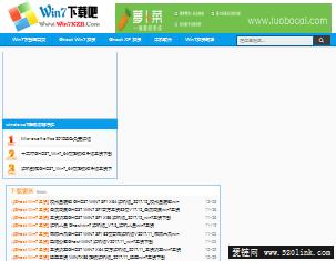 【win7下载】win7系统下载