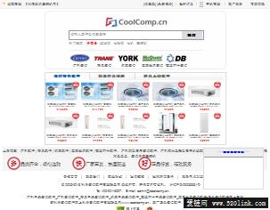 制冷空调配件商城