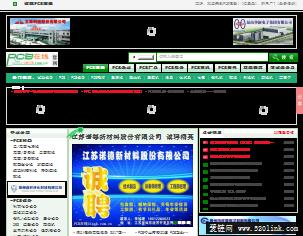 PCB在线网－PCB新闻