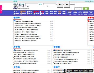 【养羊】养羊吧