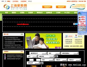 【上海家教网】上海一对一上门家教