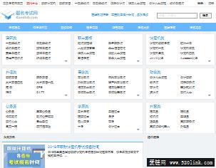 题名考试网