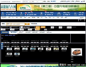 新能源汽车网