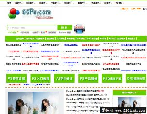 中国PhotoShop资源网
