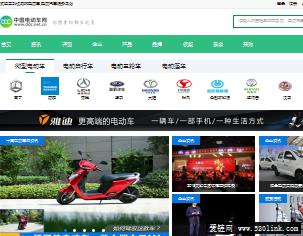 中国电动车网