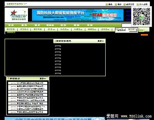 国防科技信息网  中国最权威的国防科技信息的专业门户 国际军事新闻 国内军事新闻 热点军事专题 中国