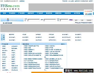 功能食品辅料网