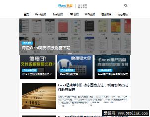 【Word联盟】Word2007官方下载免费完整版 Word教程 Word2003 Word2010