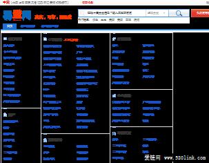 中国分类信息网
