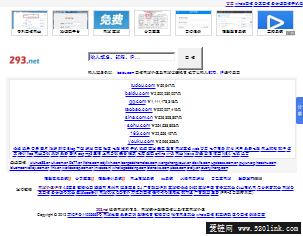 网站价值评估查询