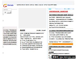 奉化网