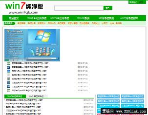 win7纯净版系统基地分享win7 32位纯净版