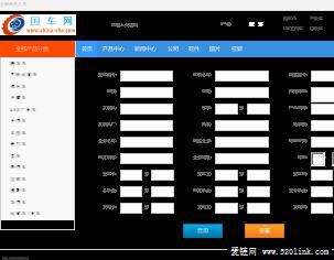 国车网