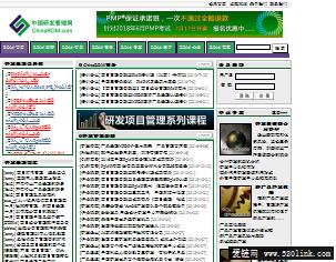 中国研发管理网