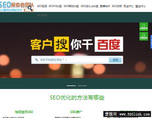 探索者SEO顾问团队:网站优化