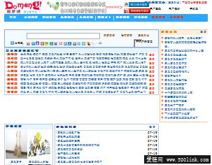 周公解梦 周公解梦大全查询 周公解梦破解 