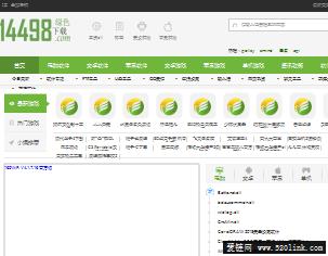 14498绿色下载