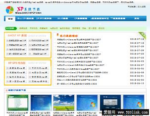 windowsxp系统下载