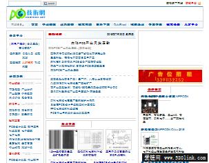 中国PCB技术网－中国线路板行业 最权威的技术文献