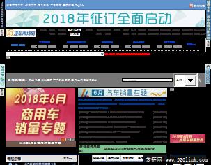 汽车市场网