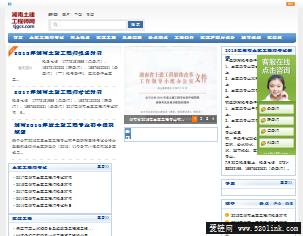 湖南土建中级职称考试