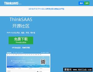 ThinkSAAS