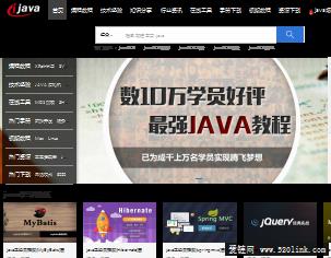 海量java教程及java视频尽在ijava学习网