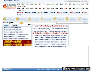 大众财经网